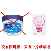 润唇膏伴侣 凡士林润唇膏唇膜男女士学生款保湿滋润补水防干裂皮淡化唇纹