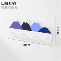 山峰挂钩 北欧木质壁挂字母挂衣架入户门后玄关墙壁创意衣帽架客厅墙面挂钩