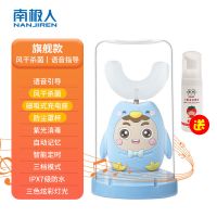 蓝色【终身送刷头牙膏2-12岁】 旗舰版【风干消毒+语音+杯+磁吸充】 南极人儿童电动牙刷U型充电防水宝宝小孩软刷牙神器