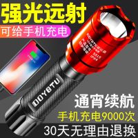 铝合金材质-充电宝-强光 【666变焦-充电款】低配-10小时 手电筒强光可充电家用特种兵超亮野外迷你远射激光耐用小
