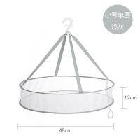 普通款圆形小号单层 家用双层毛衣晒衣篮平铺晾衣网兜羊毛羊绒衫凉防变形晾晒专用衣架