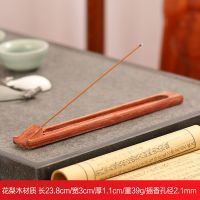 禅意可调节角度整木雕刻线香插 不要线香 创意陶瓷线香炉家用香薰炉檀香炉沉香摆件复古卧香炉香插香座禅意