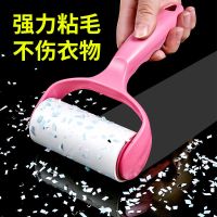 【粘毛神器】1个手柄+1卷纸60撕 毛球修剪器衣服起球刮毛器家用衣物去球除毛器毛呢大衣剃毛机神器