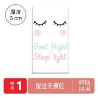 皮革1号1片 满4片 20厘米宽50厘米高3厘米厚 环保儿童房墙面软包背景墙床头幼儿园跆拳道馆榻榻米防撞墙贴