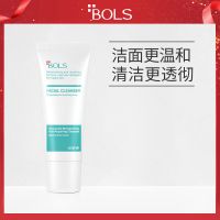 洁面中样30g BOLS葆丽匙彩虹APG洁面乳保湿补水温和清洁洗面奶男女敏感肌可