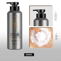 【经典香】500毫升 头发毛躁修复发膜膏营养发膜免蒸修复护发素干枯焗油膏头发护理