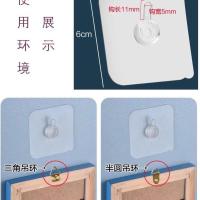 5MM（2个装） 免钉墙钟表钉子免打孔相框挂钩强力粘胶画钩挂婚纱照十字绣多功能
