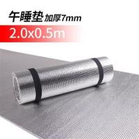 【7mm厚】0.5米*2米 加厚便携午睡垫打地铺夏季办公室地上铺垫睡觉地垫隔潮垫防潮垫子