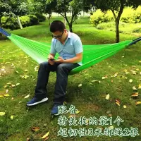 冰丝绿（无木棍1.3米宽+绑绳收纳袋 网状冰丝吊床户外室内单人双人宿舍吊床学生寝室秋千儿童冰丝户外