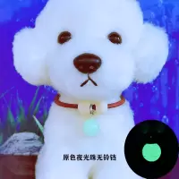 保险扣原色牛皮项圈+原夜光珠无铃铛 S码（适合0-3斤狗狗猫咪） 狗狗猫咪驱虫除跳蚤虱子蚊虫夜光珠发光发亮驱虫铃铛项圈脖