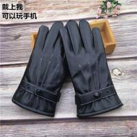 男黑皮三线薄绒款 手套棉男皮冬季保暖加厚加绒骑行防水防风防寒滑雪户外电动车