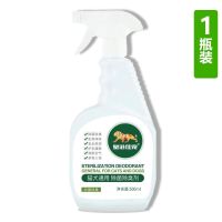 【一瓶试用装】 宠物消毒液狗狗除臭剂室内去味杀菌猫咪猫砂除臭喷雾猫狗尿除味剂