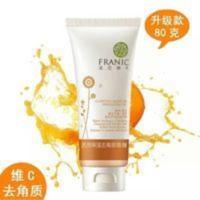 法兰琳卡去角质80g沙棘维C皮老皮温和透亮保湿去角质啫喱 法兰琳卡去角质80g沙棘维C皮老皮温和透亮保湿去角质啫