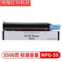 适用佳能PNG59粉盒iR2204L 2202DN粉盒2202N 2202L g59碳粉 适用佳能PNG59粉盒iR22