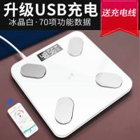 6027冰晶白-智能蓝牙APP体脂秤 usb充电款 嘉科脂肪秤充电电子称体重秤家用精准成人体质秤减肥智能体脂秤