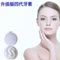 新款SE-200上牙套 牙套吃饭神器假牙套牙仿真缺牙临时牙套 遮盖门牙缺牙临时牙填充