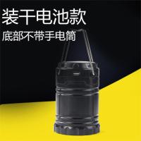 干电池款（黑）无赠品_ 太阳能灯户外马灯拉伸野营灯帐篷灯应急灯手提充电露营手电筒强光