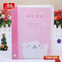 一学期一本（大班下）14张单页 幼儿园A4可插式活页幼儿成长档案、成长手册成长纪念册,三年一本