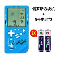 蓝色【3.5寸俄罗斯方块】送电池 魔方块益智思维训练玩具儿童手眼协调锻炼男孩子女孩8岁9-10-12岁