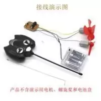玩具遥控车车模船模遥控电路板无线diy配件电路板手工制作材料 玩具遥控车车模船模遥控电路板无线diy配件电路板手工制作材