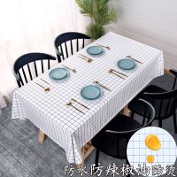 白色中格子/防辣椒油 45*65cm(2张)多功能盖巾 桌布防水防烫防油免洗北欧长方形茶几餐桌布书桌ins风pvc台布桌