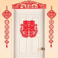 百年好合鸳鸯喜全红款（门楣） 结婚用品婚房对联布置喜字对联套装婚礼结婚装饰客厅拉花卧室浪漫