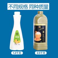 果蜜1.2KG 果蜜蜜雪冰城小瓶睿茶坊 柠檬水 鲜果伴侣 柠檬伴侣 蜜风味雪冰