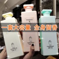 coco香氛滋润洗发水300ml 简发柔COCO香氛洗发水护发素沐浴露香水留香浴乳洗头膏洗发露套装
