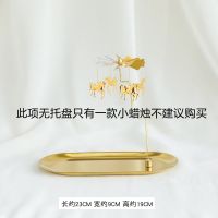 普通小白蜡烛+无火柴+优先发+UP 香薰蜡烛灯旋转烛台摆件ins风生日蜡烛托盘浪漫创意婚礼道具摆件