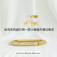 普通小白蜡烛+无火柴+优先发+UP 香薰蜡烛灯旋转烛台摆件ins风生日蜡烛托盘浪漫创意婚礼道具摆件