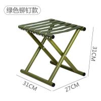圆管铆钉固定款 户外便携折叠椅钓鱼椅马扎小凳子凳子加厚靠背椅子军工小板凳