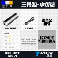 中级版（无屏显三光源+30小时）银色 夜钓灯+充电线 四光源变焦钓鱼灯紫光诱鱼灯蓝光强光手电筒USB充电夜钓灯顶3头灯