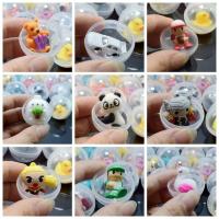 32MM透明扭蛋5个 32mm透明小扭蛋迷你扭蛋球小笔套公仔游乐场扭蛋机专用扭扭蛋