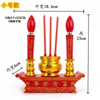 荣华富贵香炉小号 配6根电子香和2个钨丝灯泡 荣华富贵香炉一套家用插电供奉电子香佛灯香室内供佛财神观音烛台