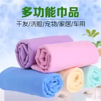 小号袋装【30*20】随机颜色 1条 人造鹿皮巾擦车巾干发吸水毛巾擦头发合成鹿皮布洗车抹布家用玻璃