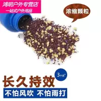 持久手套防雄黄驱蛇粉长效雄黄颗粒防蛇驱虫庭院用品鞋透家用硫磺
