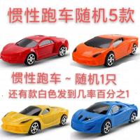 惯性-跑车【随机】1只 儿童玩具车遥控汽车可充电遥控车漂移赛车小孩男孩电动小汽车玩具