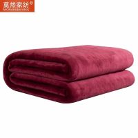枣红 100*150CM小毯 莫然珊瑚绒毛毯薄款法兰绒盖被小毯子夏季薄款午睡毯子办公室午休