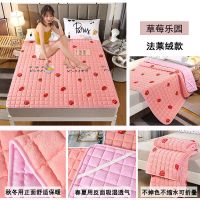 草莓乐园 0.6x1.2m【婴儿床】 法兰绒床单单件加绒毛毯床垫冬天珊瑚绒毯子铺床绒毯加厚双人单人