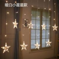 暖白色12小星星+挂钩 立体星星灯宿舍墙壁装饰挂件简约现代客厅墙上温馨房间装饰品壁饰