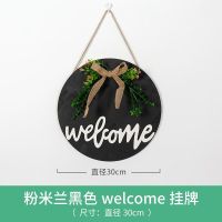 粉米兰黑色welcome挂牌 欢迎光临挂牌门牌墙面壁挂餐厅幼儿园奶茶店墙壁挂件墙上家居装饰