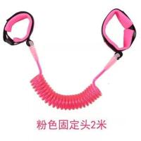 粉色防走失链( 2米） 儿童防走失背包宝宝安全带牵引绳防丢失遛溜娃大象小孩书包防丢绳