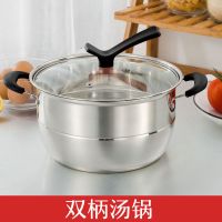 【可立锅盖】16cm无蒸片 加厚不锈钢蒸锅蒸笼锅蒸馒头锅小蒸锅辅食锅汤锅奶锅