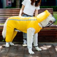 柠檬冰沙 3XL（建议体重25-40斤） 大狗狗雨衣四脚防水金毛柴犬拉布拉多中型大型犬宠物雨天雨披衣服