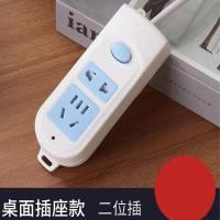 2插位 1.8m 插座板带线长线多功能多孔多位拖插线板家用插排插板接线板安全