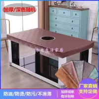 【无孔 - 卡其】绒底加厚 长方形【长110*宽60】 餐桌开孔圆洞长方形茶几防水防油皮桌罩电炉烤火皮罩皮桌布桌面套