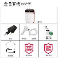 玫瑰金有线标准版 索爱S318扩音器教师专用小蜜蜂麦克风无线耳麦大音量叫卖喇叭