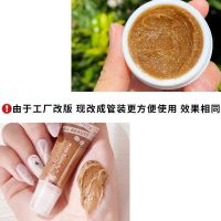 黑糖磨砂 秒变嘟嘟唇!唇部磨砂膏淡化唇纹唇色去角质死皮护理保湿滋润唇膜