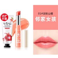 01邻家女孩 韩纪红石榴亮肤补水手霜80g 卡姿兰补水保湿润唇膏女学生款滋润防干裂皮淡化唇纹高颜值