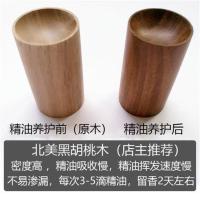 北美黑胡桃扩香木1支扩香木店主推荐 仅扩香木无精油 精油扩香木随身摆件家用卧室内精油木头香薰扩香器精油扩散木